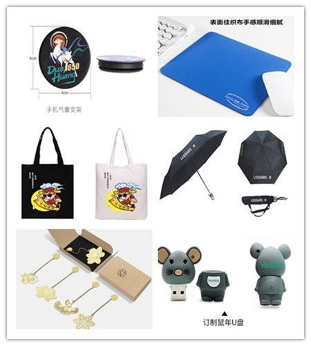 統一化企業辦公用品定制 創建企業專屬視覺符號