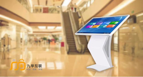 商場(chǎng)廣角多媒體互動(dòng)查詢系統(tǒng) 以科技融合打造高效購(gòu)物新通道