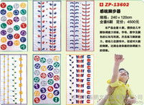 感統教具與訓練器材價格全解析 選購指南與性價比推薦