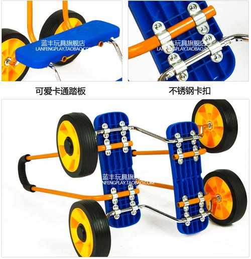 藍(lán)豐兒童踩踏車 感統(tǒng)訓(xùn)練與平衡成長(zhǎng)的四色選擇