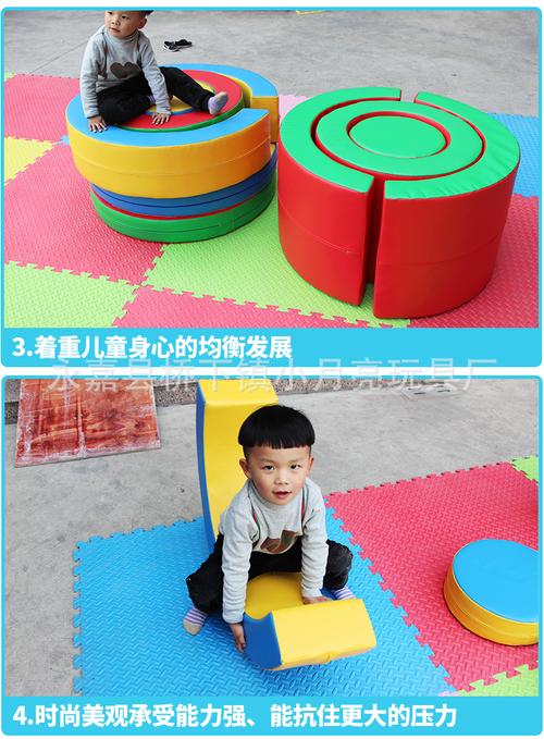 軟體彩虹接龍 幼兒園感統(tǒng)訓(xùn)練的19件多功能組合