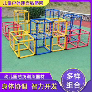 智能親子玩具與感統(tǒng)訓(xùn)練器材 在家輕松玩出好感統(tǒng)