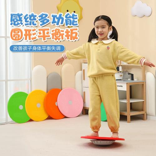小 Wooden 大平衡 家庭感統(tǒng)訓(xùn)練中的平衡板使用指南
